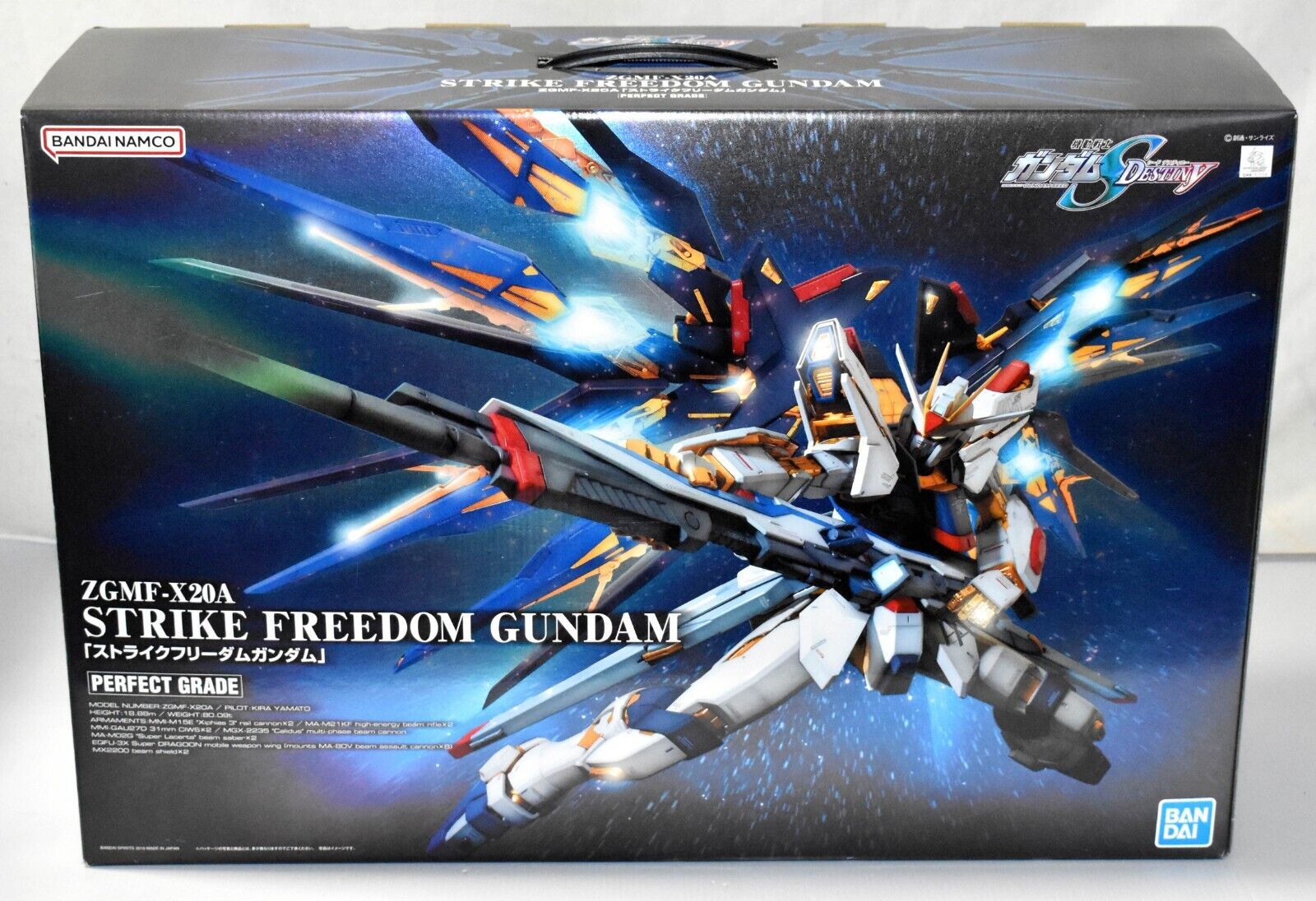 Bandai - PG ZGMF-X20A Strike Freedom Gundam "Mobile Suit Gundam SEED" 1/60, Bandai